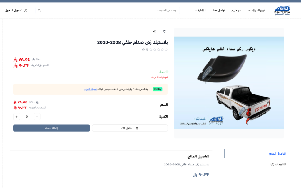 Mulhum Market screenshot 2