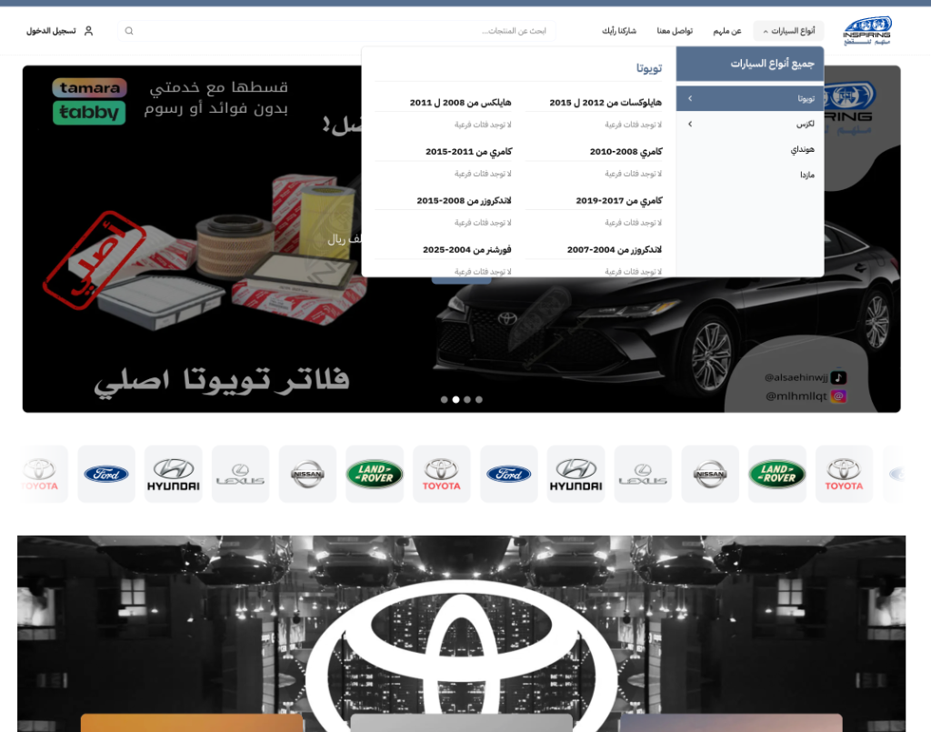 Mulhum Market screenshot 3