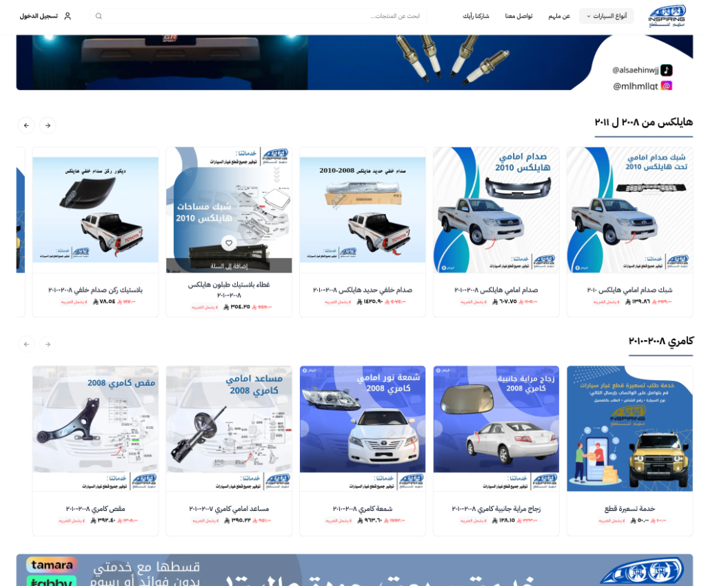 Mulhum Market screenshot 4