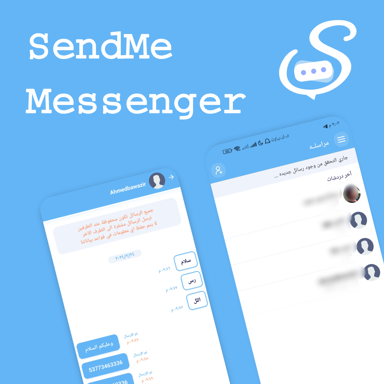 Send Me Messenger