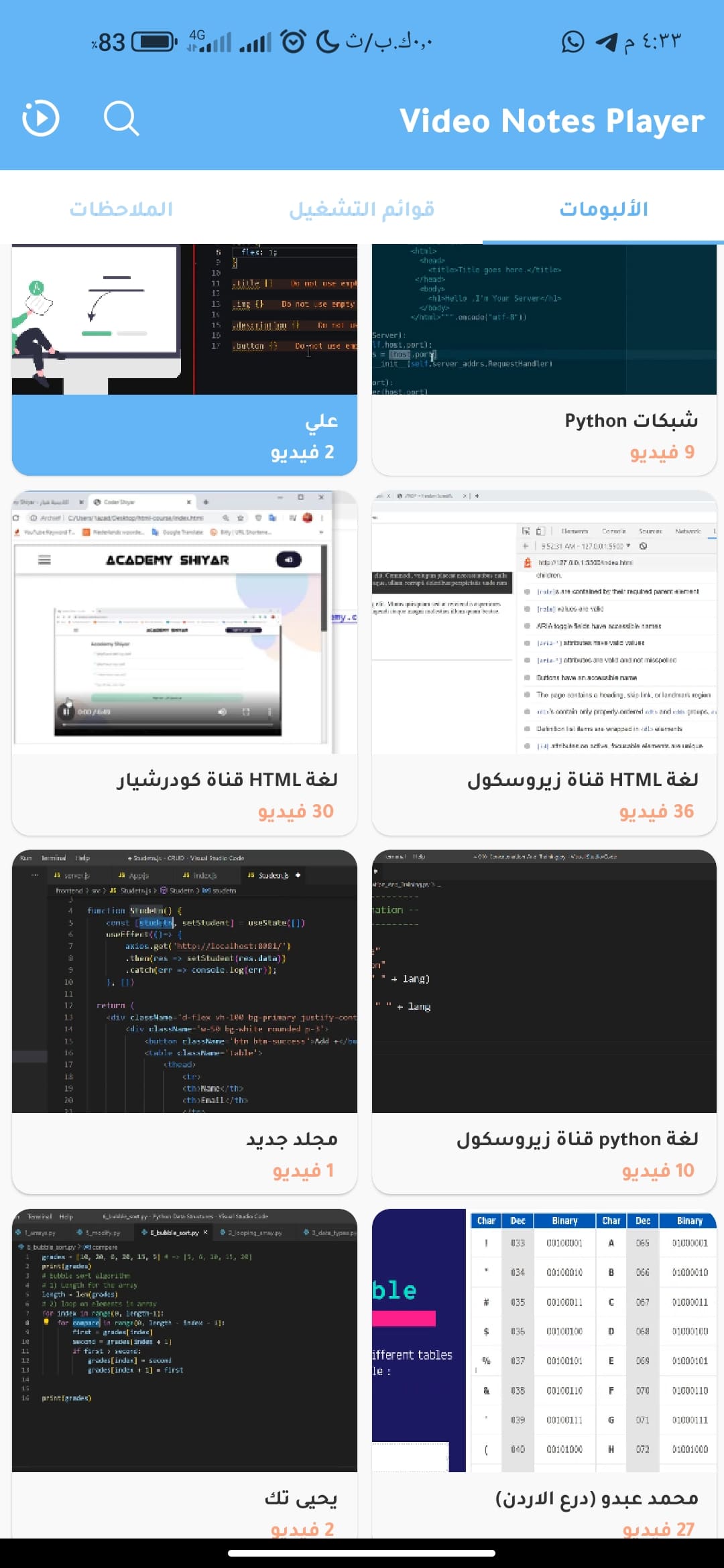 VN PLAYER (Video Notes Player) screenshot 2