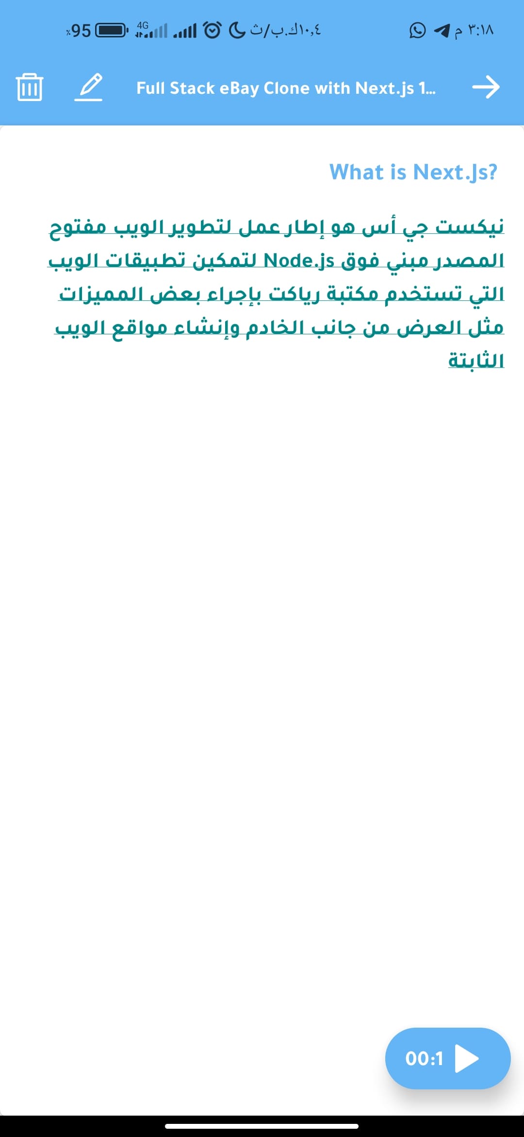VN PLAYER (Video Notes Player) screenshot 5