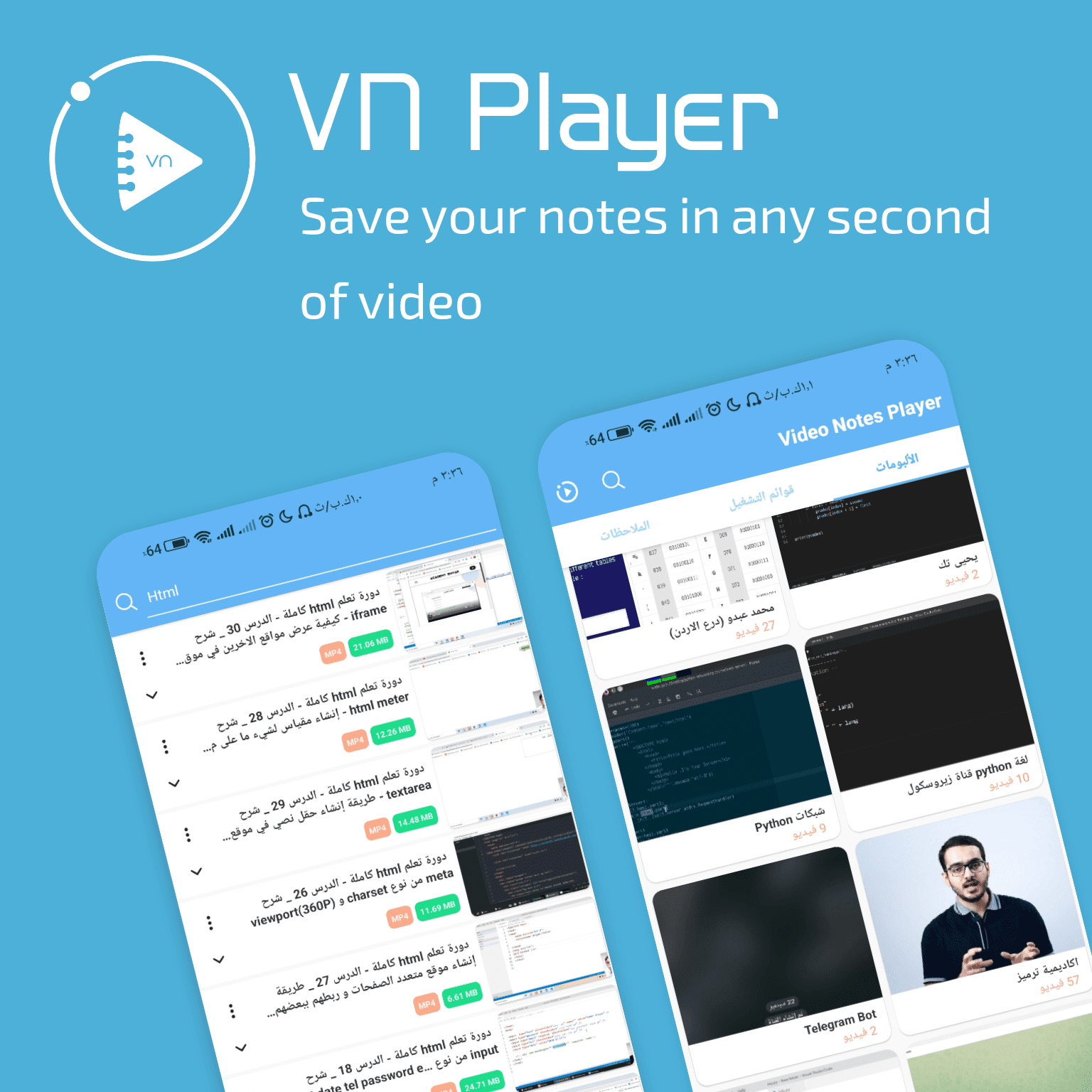 VN PLAYER (Video Notes Player)